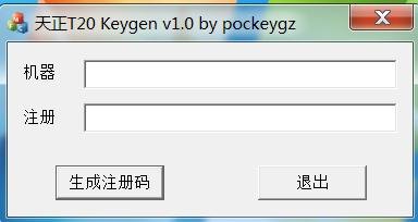 t20天正建筑注册机,t20天正建筑大师手游攻略，打造你的建筑帝国