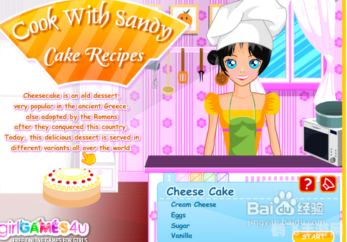 美眉做蛋糕小游戏,美眉做蛋糕小游戏攻略,烘焙乐趣,制作美味蛋糕