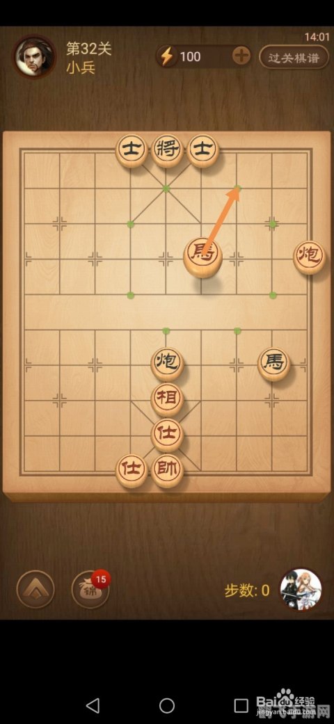 斗兽棋攻略,成为顶级棋手的秘诀