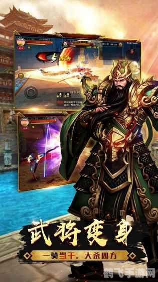 真三国无双6sp手游攻略,征战三国,无双割草!