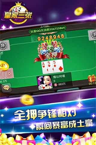 真钱炸金花手游攻略,玩转扑克,赢取真金白银!