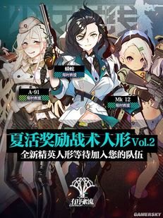 少女前线暂停更新后的深度玩法与攻略探索