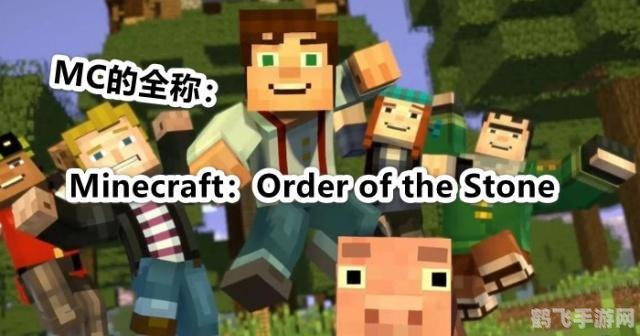 Minecraft皮肤定制与手游玩法全攻略