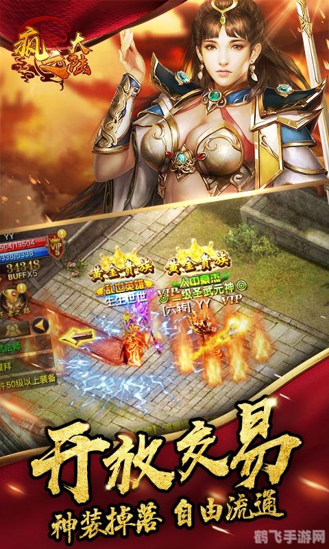 御龙在天皇族手游攻略，征战天下，成就皇族霸业