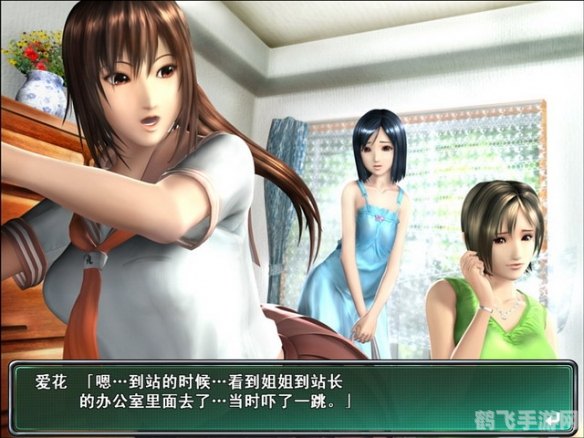 电车之狼r调教攻略,电车之狼R