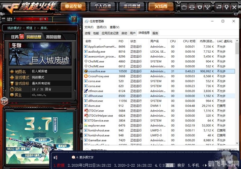 cf无道辅助2区,CF无道辅助