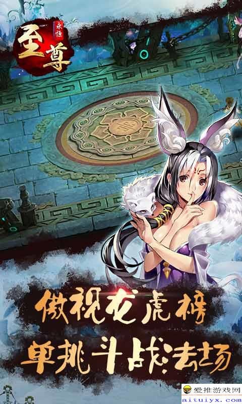 手游大师指南，先谋生再谋爱，玩转手游世界！