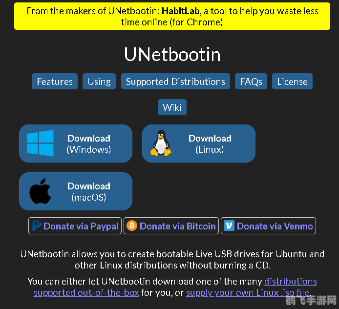 unetbootin中文版,Unetbootin
