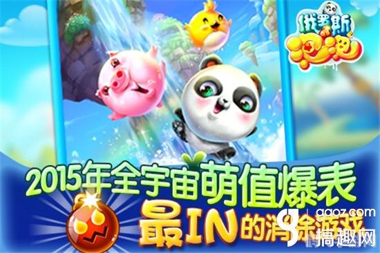 泡泡俄罗斯方块,泡泡俄罗斯方块手游攻略,掌握技巧,成为方块大师!