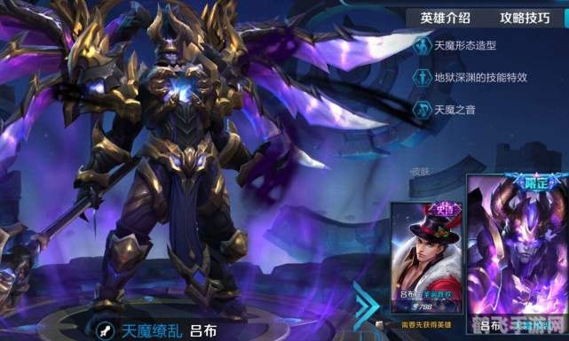 天魔缭乱优化最新消息,天魔缭乱优化归来,全新玩法攻略大揭秘!