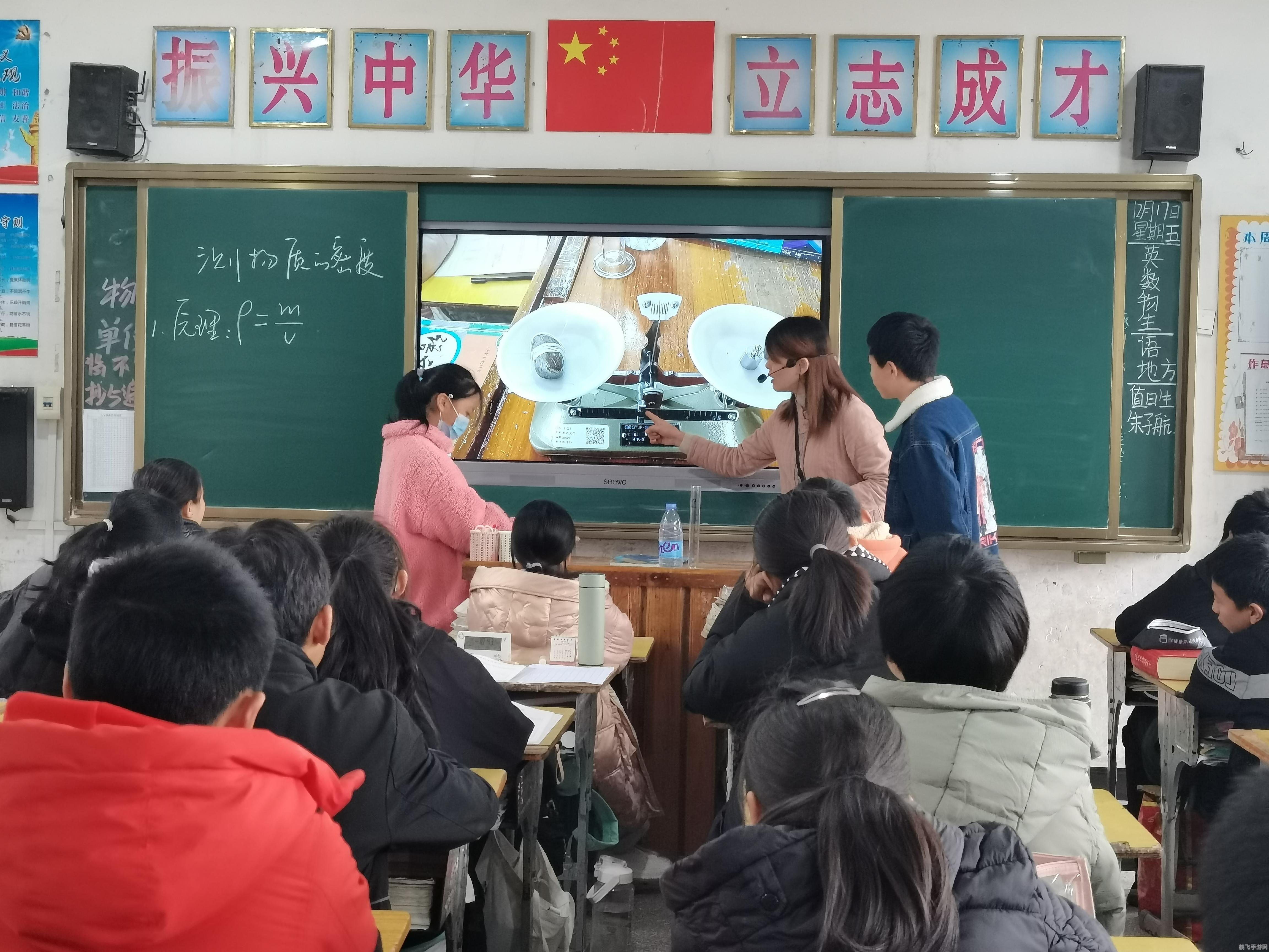 数学课代表