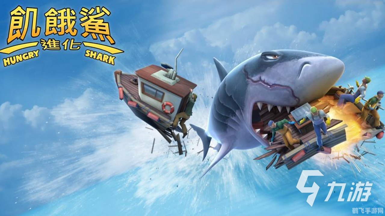 迅雷大鱼吃小鱼,迅雷大鱼吃小鱼海洋霸主之战,小鱼逆袭成巨鲨!