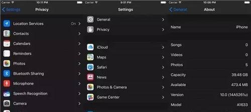 掌握苹果6.0系统手游新玩法,成为游戏高手