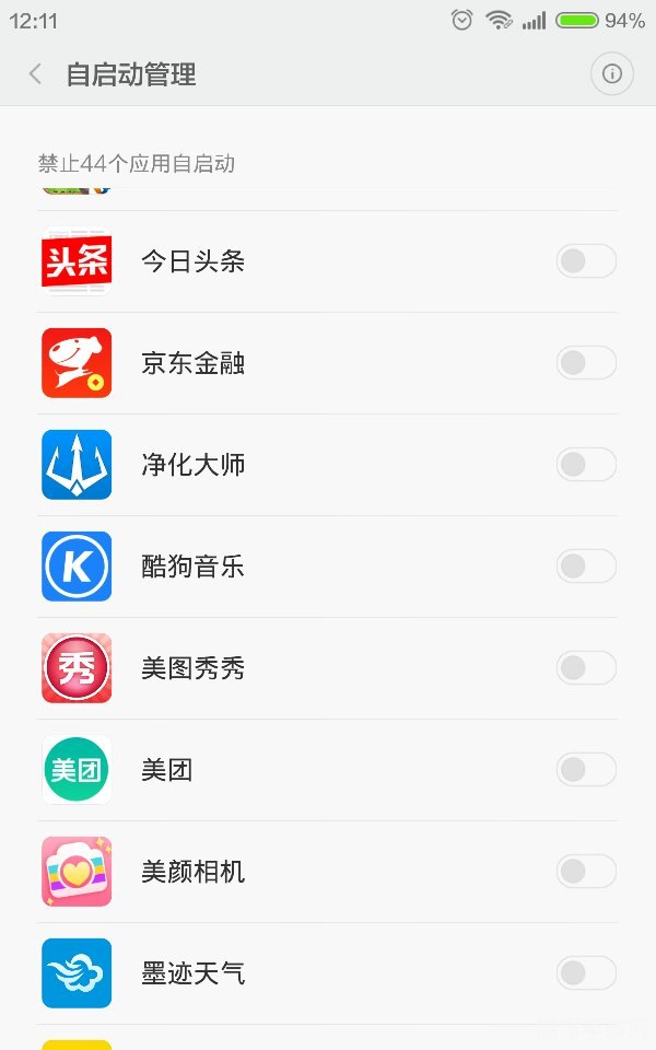 快捷方式病毒专杀手游攻略,一键清除病毒,守护手机安全!