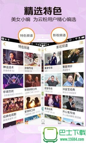 天天云点播,天天云点播手游攻略,玩转直播世界,打造你的游戏直播帝国!