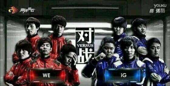 重温经典,老WE对阵老IG——手游XX英雄怀旧玩法攻略