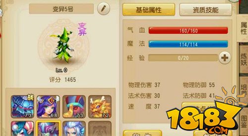 贝贝游戏中心手游攻略,玩转梦幻王国