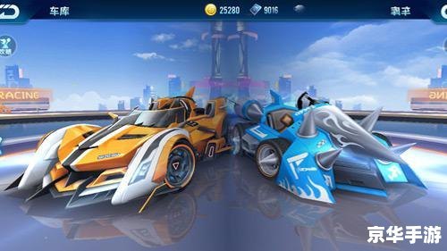 飞车车队贵族,飞车车队贵族,手游玩法全攻略,驰骋赛道的秘诀!