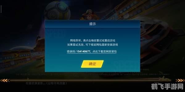 强制进入qq空间,突破限制，探索QQ空间的神秘手游世界