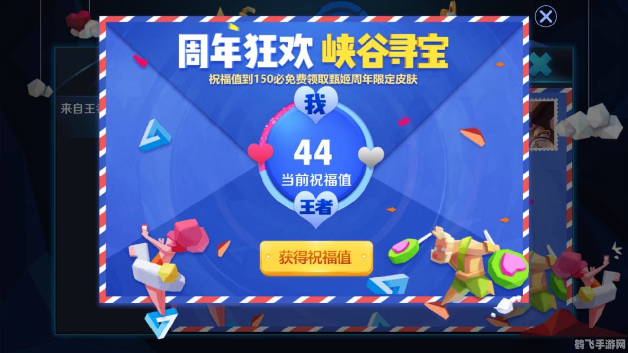 老司机ae免费福利入口,老司机带你玩转AE手游，揭秘隐藏福利与高效攻略！