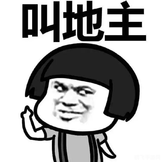 斗地主游戏攻略,成为高手的秘诀