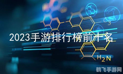 手机应用软件排行,2024年热门手机应用软件排行及手游玩法攻略