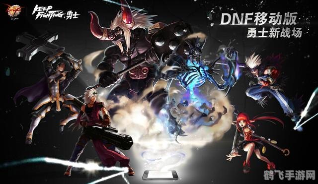 dnf7.7活动,DNF手游7.7盛典,全新玩法与攻略大揭秘!