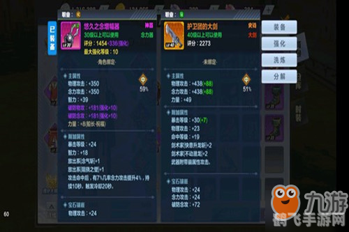 叶子猪交易平台,手游玩家的交易天堂