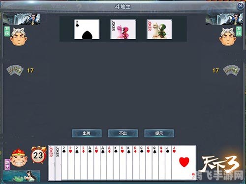 开房斗地主,开房斗地主,策略与乐趣并存的游戏新体验