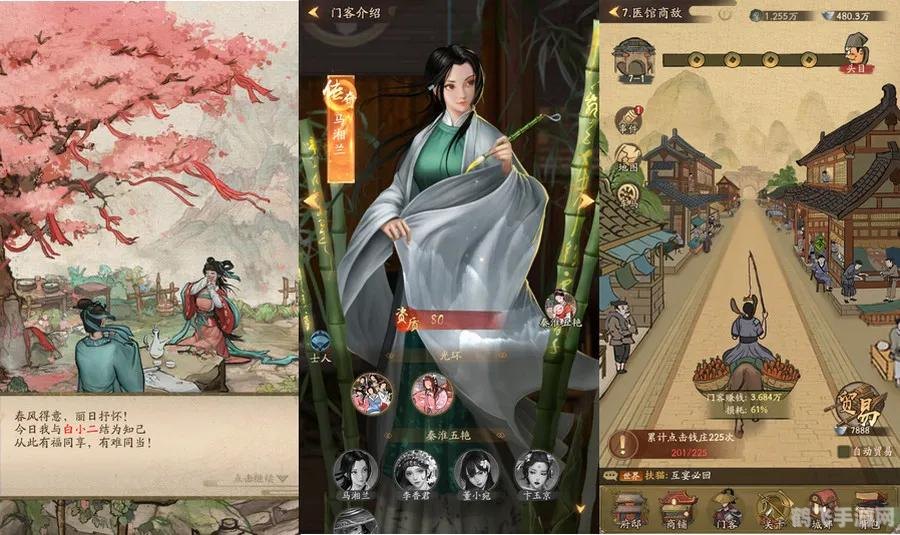 叫我大掌柜,叫我大掌柜手游深度攻略,打造你的商业帝国