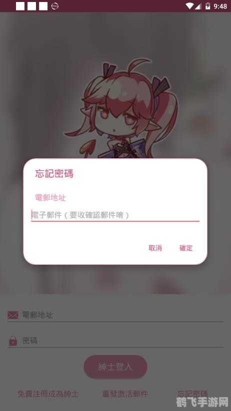 picacg能给个链接吗,PICACG平台