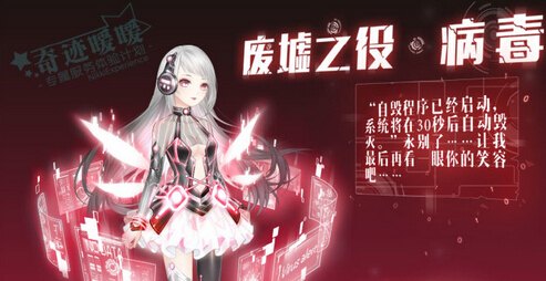 奇迹1.02q,一、新版本特色