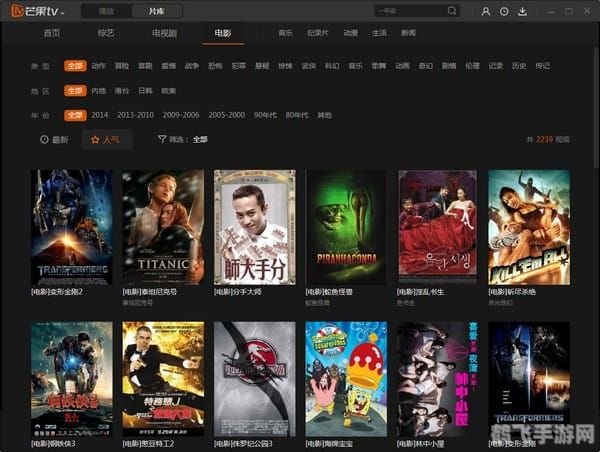 芒果tv弹幕开关不见了,芒果TV