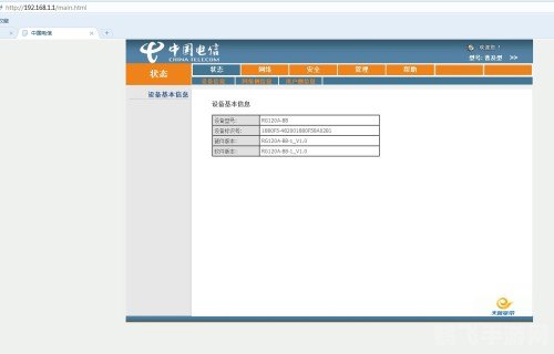 wifi密码修改器,WiFi密码修改器手游攻略,掌控网络,成为虚拟网络大师