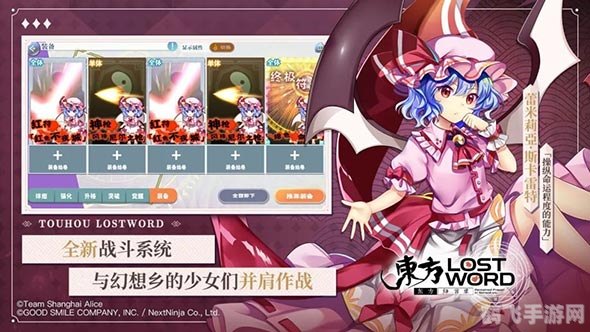 东方归言录,东方归言录手游攻略,掌握这些技巧,成为真正的幻想乡大师!