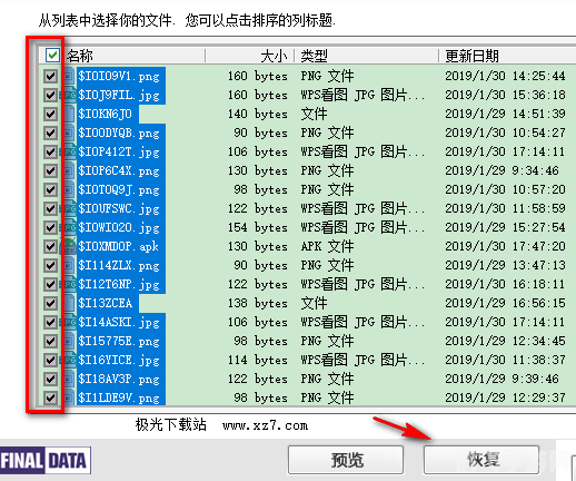 finaldata3.0汉化版,FinalData3.0汉化版手游深度玩法与攻略指南