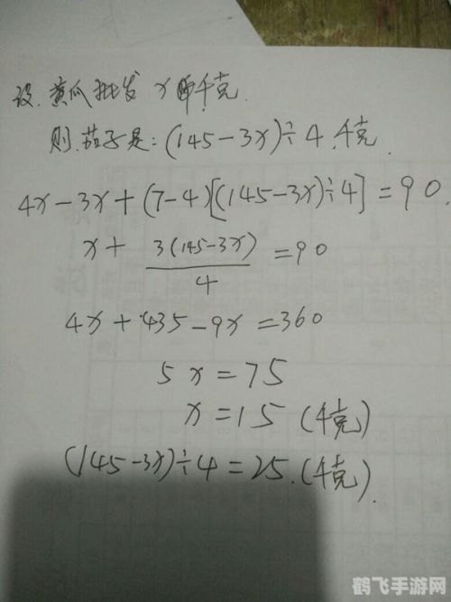 数学方程中的元次是谁创造的,揭秘数学方程中的元次创造者，探索手游世界的奥秘与攻略