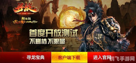 龙域游戏中心，玩家天堂，游戏新纪元