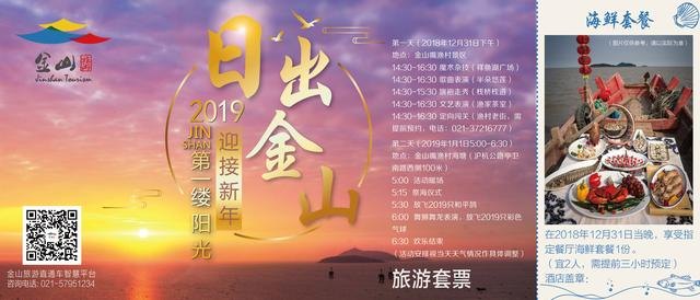 掌握金山通行证,畅游手游世界——全面攻略指南