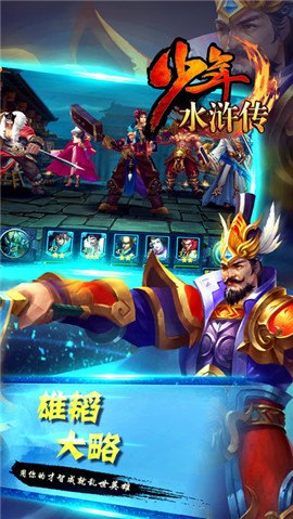 幻想水浒传2纹章,幻想水浒传2纹章手游攻略,纹章系统的奥秘与利用