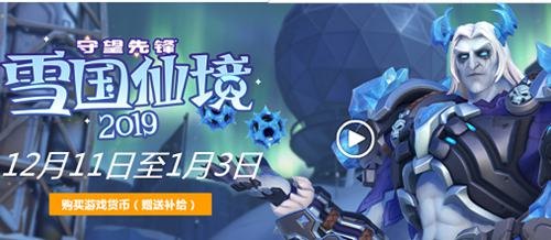 守望先锋2发布,守望先锋2全新上线,玩法攻略大揭秘!