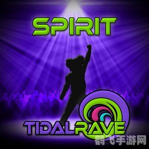 spirit草粉,Spirit草粉手游攻略，成为草粉大师的秘诀