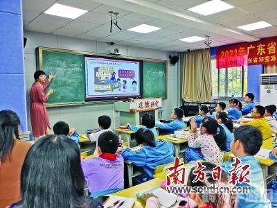 粤教翔云数字教材应用平台,粤教翔云数字教材应用平台,手游攻略大揭秘