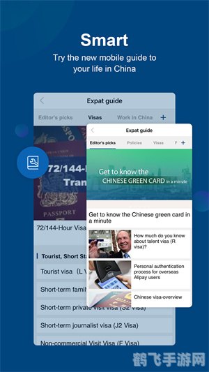 china daily双语版,中国日报双语版报道,热门新游戏梦幻大陆攻略及资讯汇总