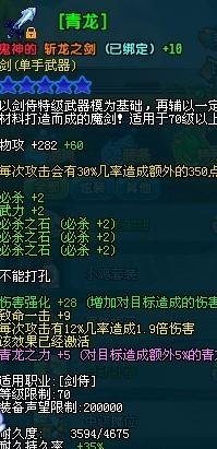 qq三国装备改造,QQ三国装备改造攻略