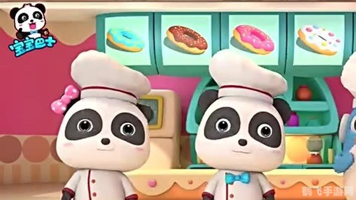 宝宝巴士甜品店,打造你的甜蜜帝国攻略