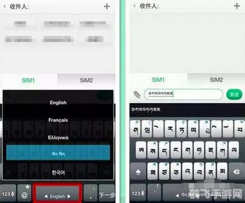 安卓藏文输入法,解锁藏文输入新体验