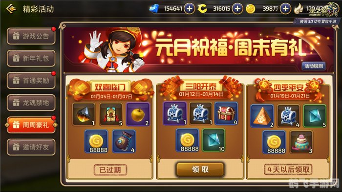 水之城Bug大揭秘,手游玩家的非电子冒险