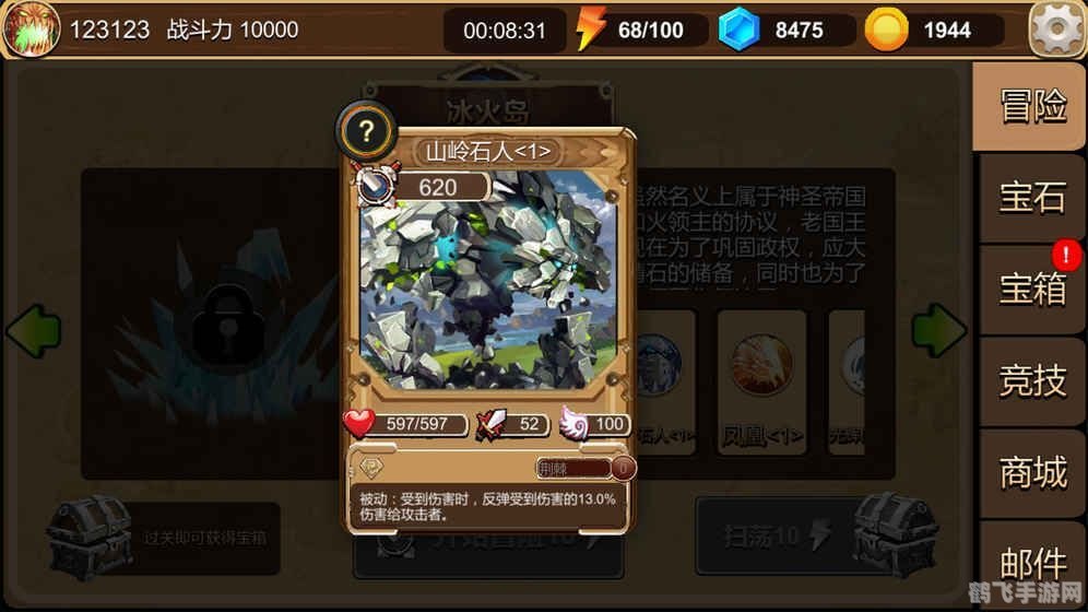 奥库兹的冒险者2,奥库兹的冒险者2手游攻略,探索未知,成就传奇!