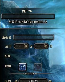 神鬼传奇推广id,神鬼传奇推广ID引领你进入神秘冒险世界